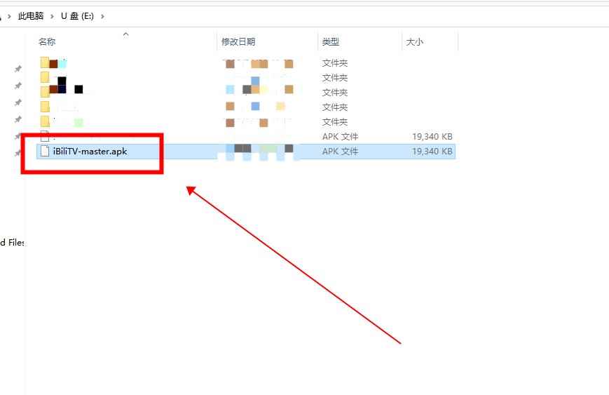 怎么删除u盘里的文件(Dell optiplex 7050右键删除U盘部分文件的方)