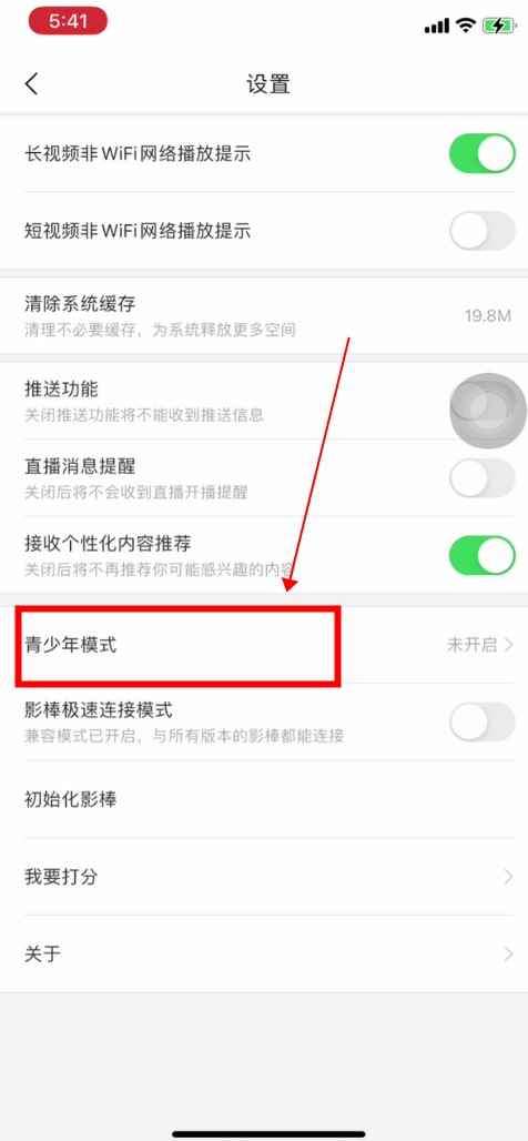 百度怎么开启青少年模式(百度APP无青少年模式)