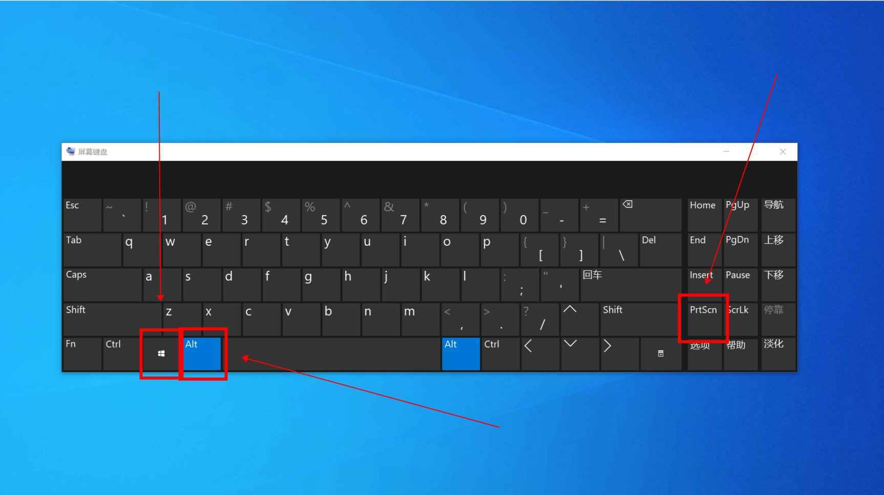 电脑全屏截图按什么键(Windows电脑全屏截图操作/步骤)