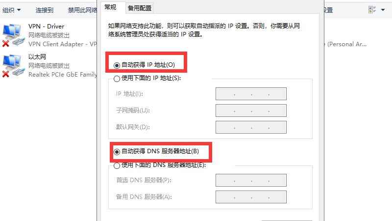 连上网了却显示不可上网,怎么办(电脑连上却不可上网的操作步骤)