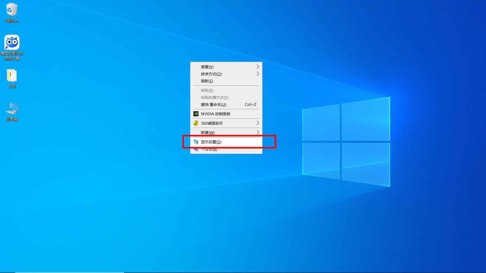 电脑屏幕变窄了怎么调回全屏