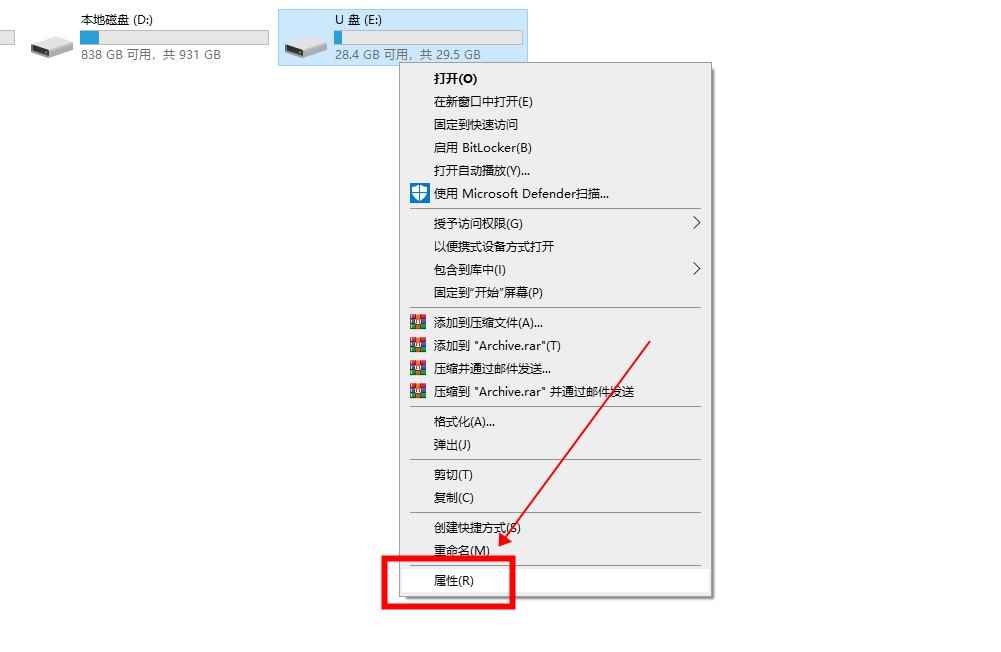 u盘怎样修复(Windows 10 u盘可以利用U盘属性、借助电脑磁盘管理)
