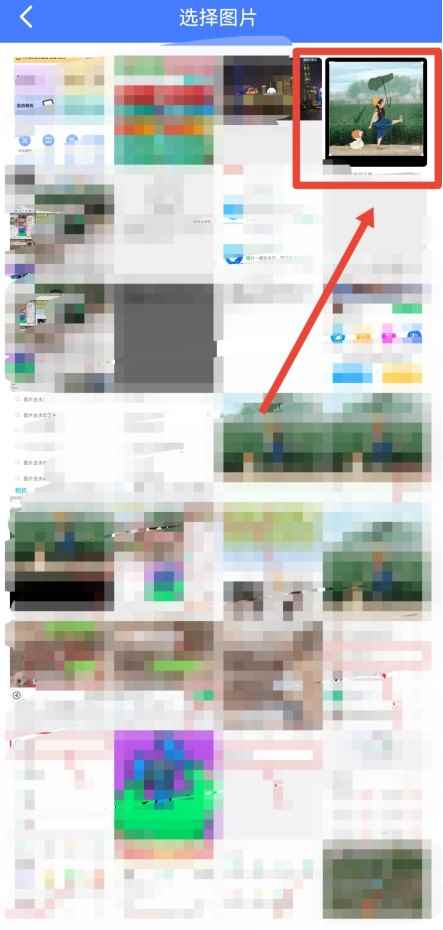 手机如何去除图片水印(美图秀秀、去水印软件和微信小程序去除图片水印)