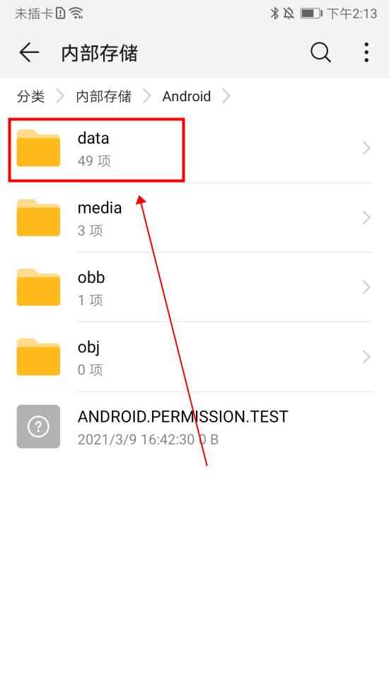手机b站缓存的视频怎么导出