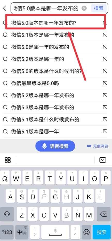 怎么看微信是哪一年注册的