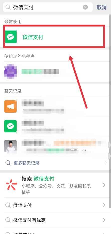 微信零钱怎么提现不收手续费(通过微信小程序和微信支付提现不收手续费)