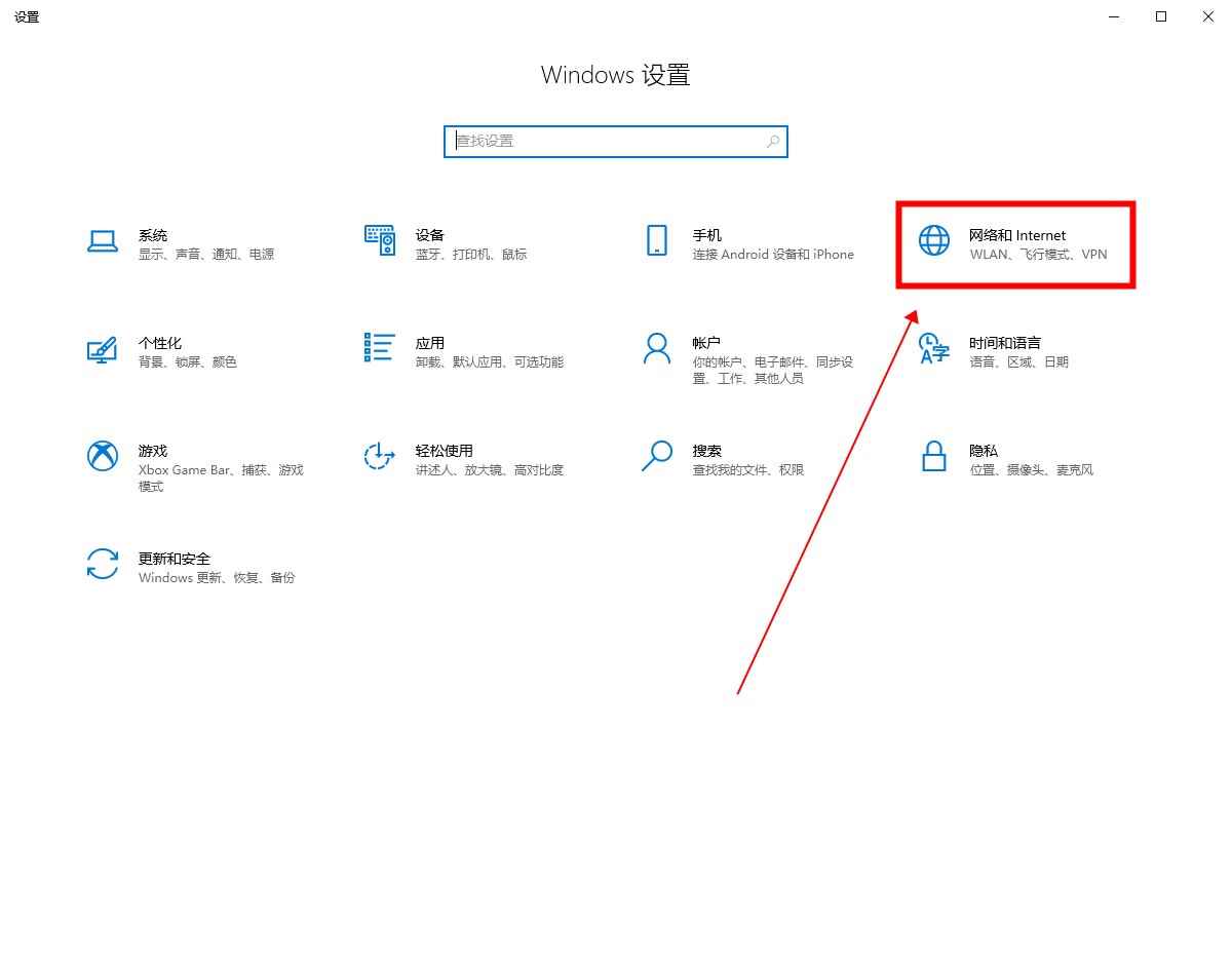 电脑连不上wifi怎么办