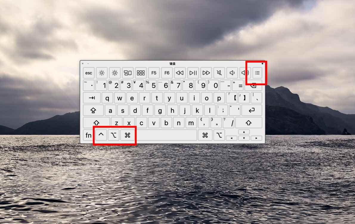 电脑怎么用键盘关机