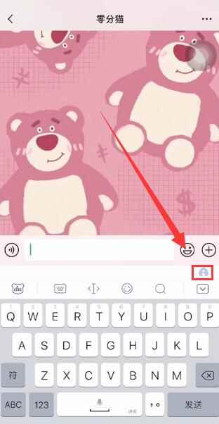 微信打字出表情包的输入法(使用百度输入法打出表情包操作/步骤)