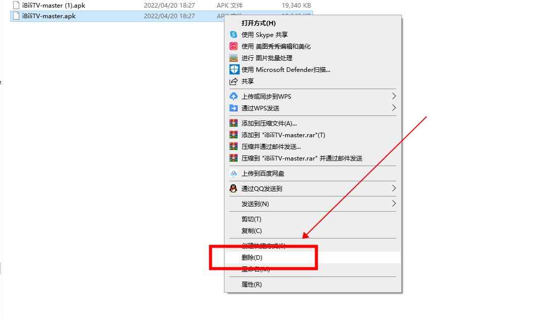 怎么删除u盘里的文件(Dell optiplex 7050右键删除U盘部分文件的方)