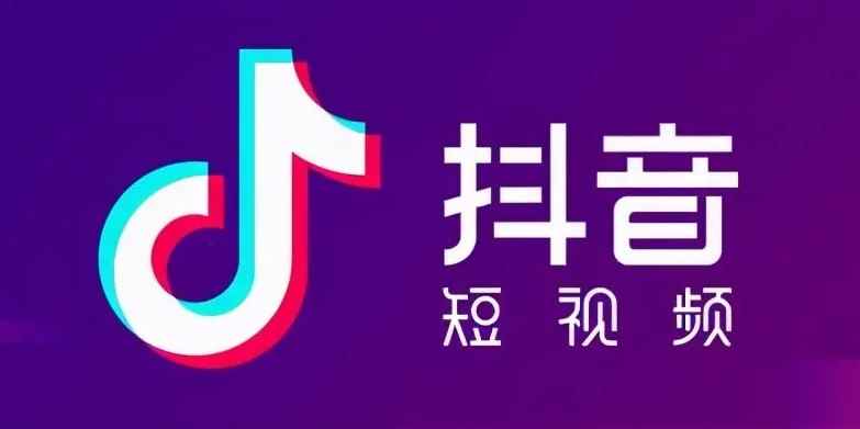 抖音亲密度每日上限是多少（iPhone 13,HUAWEI P50 系统）