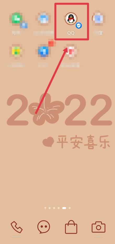 qq发说说怎么不显示手机型号