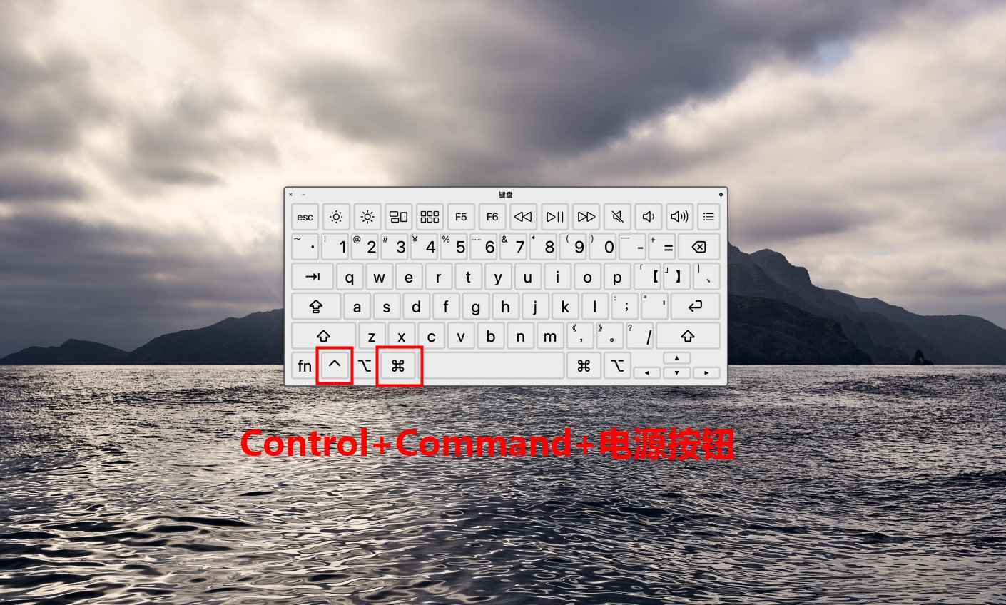 笔记本电脑死机按什么键重启