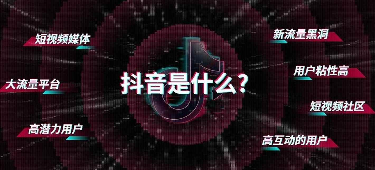 抖音谁创办的（iPhone 13,HUAWEI P50 系统）