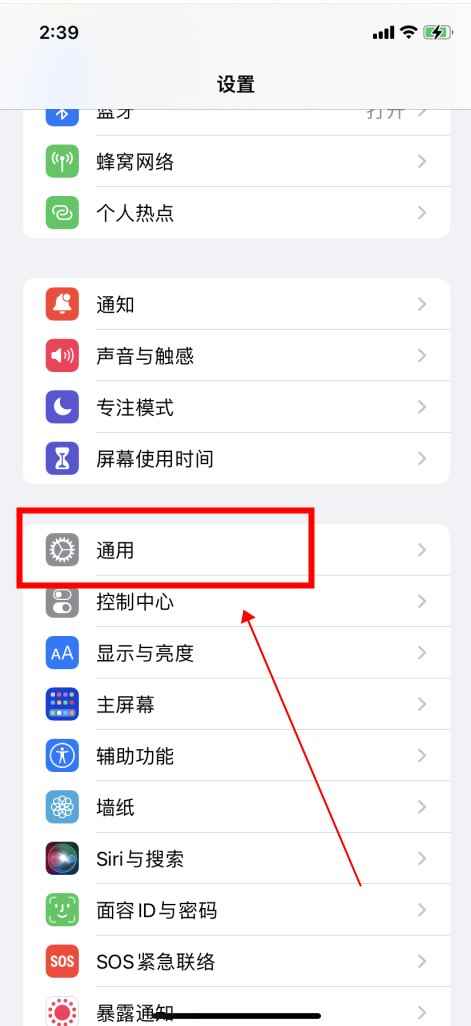 小窗口模式在哪里设置