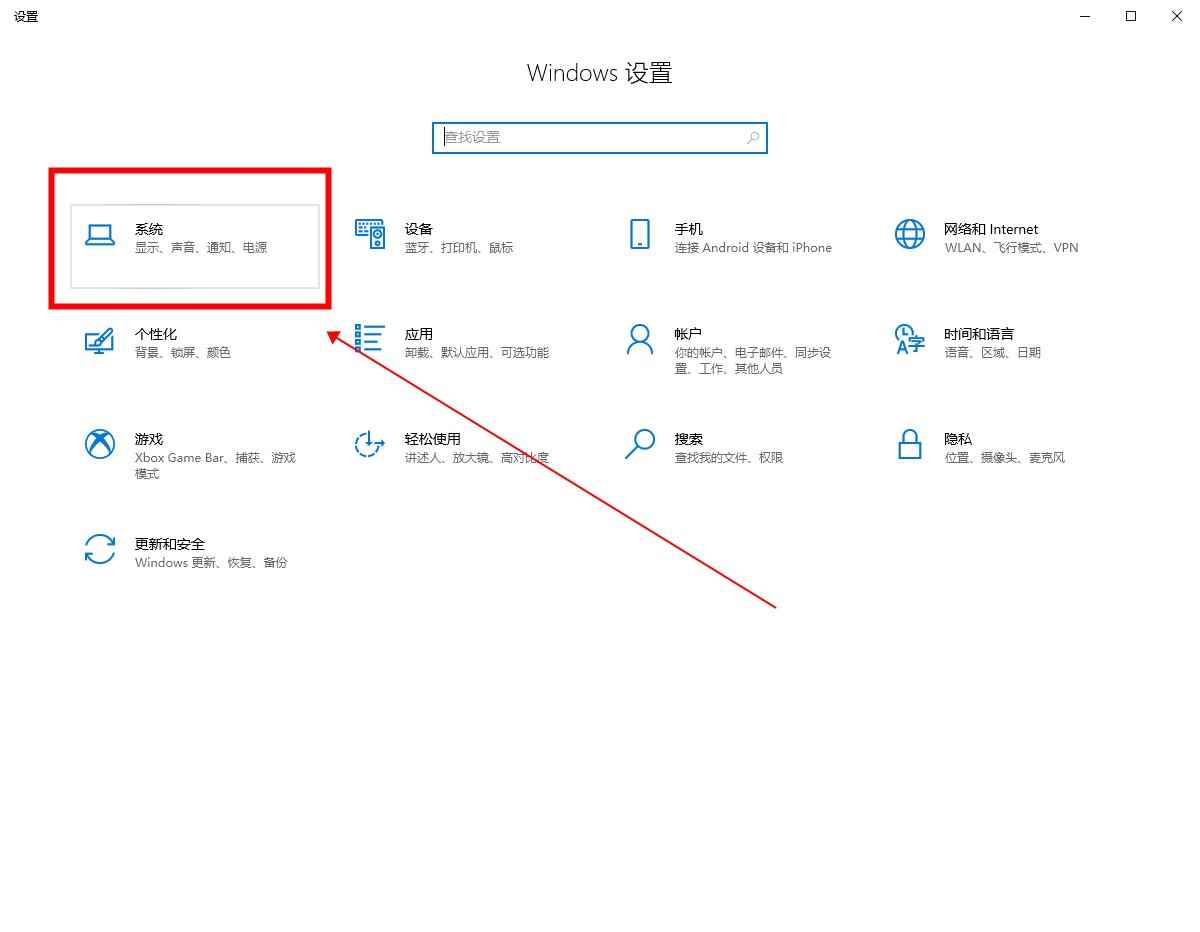 win10如何查看电脑配置显卡(借助Directx诊断工具查看的方法)