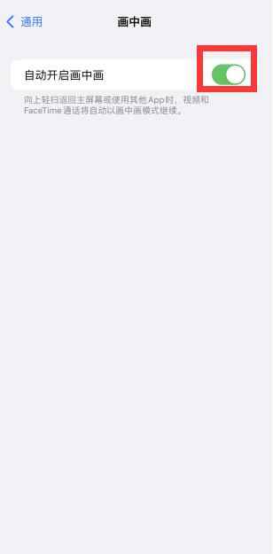 手机分屏模式在哪里设置