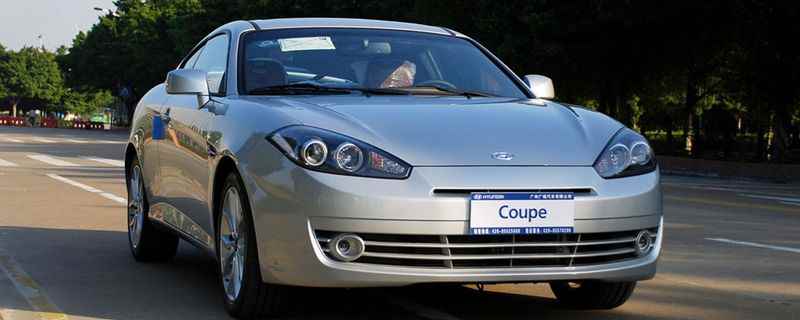 现代有一款跑车叫什么(现代酷派(查成交价|参配|优惠政策))