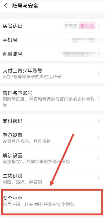 支付宝注销了还可以重新注册吗