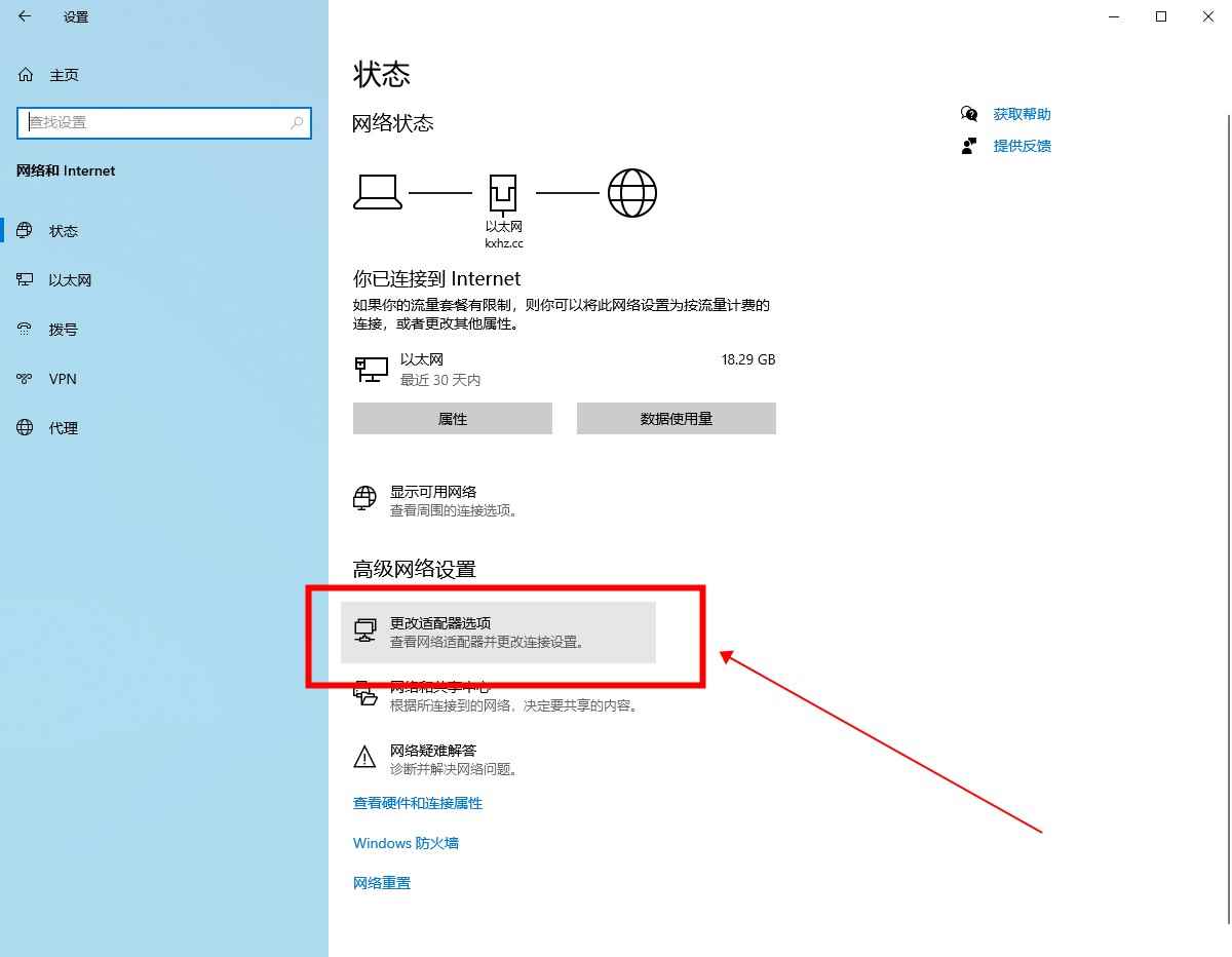 电脑连不上wifi怎么办