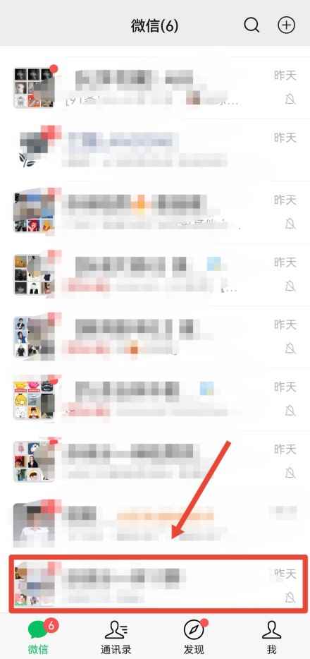 截图上怎么打上名字(微信截图打字操作/步骤)