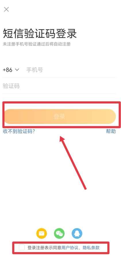 微博怎么开多个小号