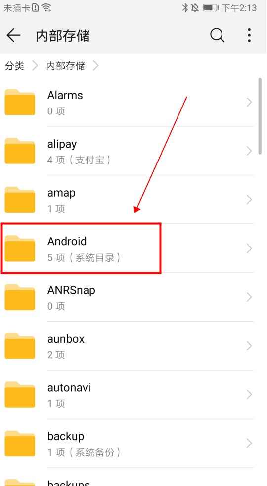 手机b站缓存的视频怎么导出