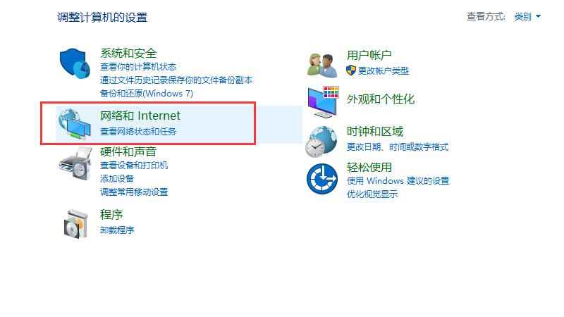电脑物理地址查询方法(LenovoE580电脑物理地址可以通过cmd命令或在控制面)