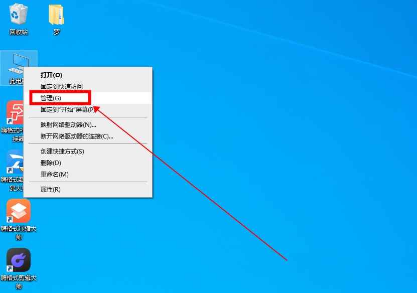 win10如何查看电脑配置显卡(借助Directx诊断工具查看的方法)