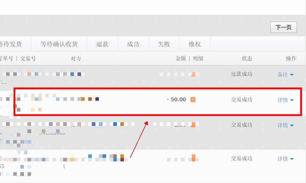 支付宝转账记录删除了还能查到吗