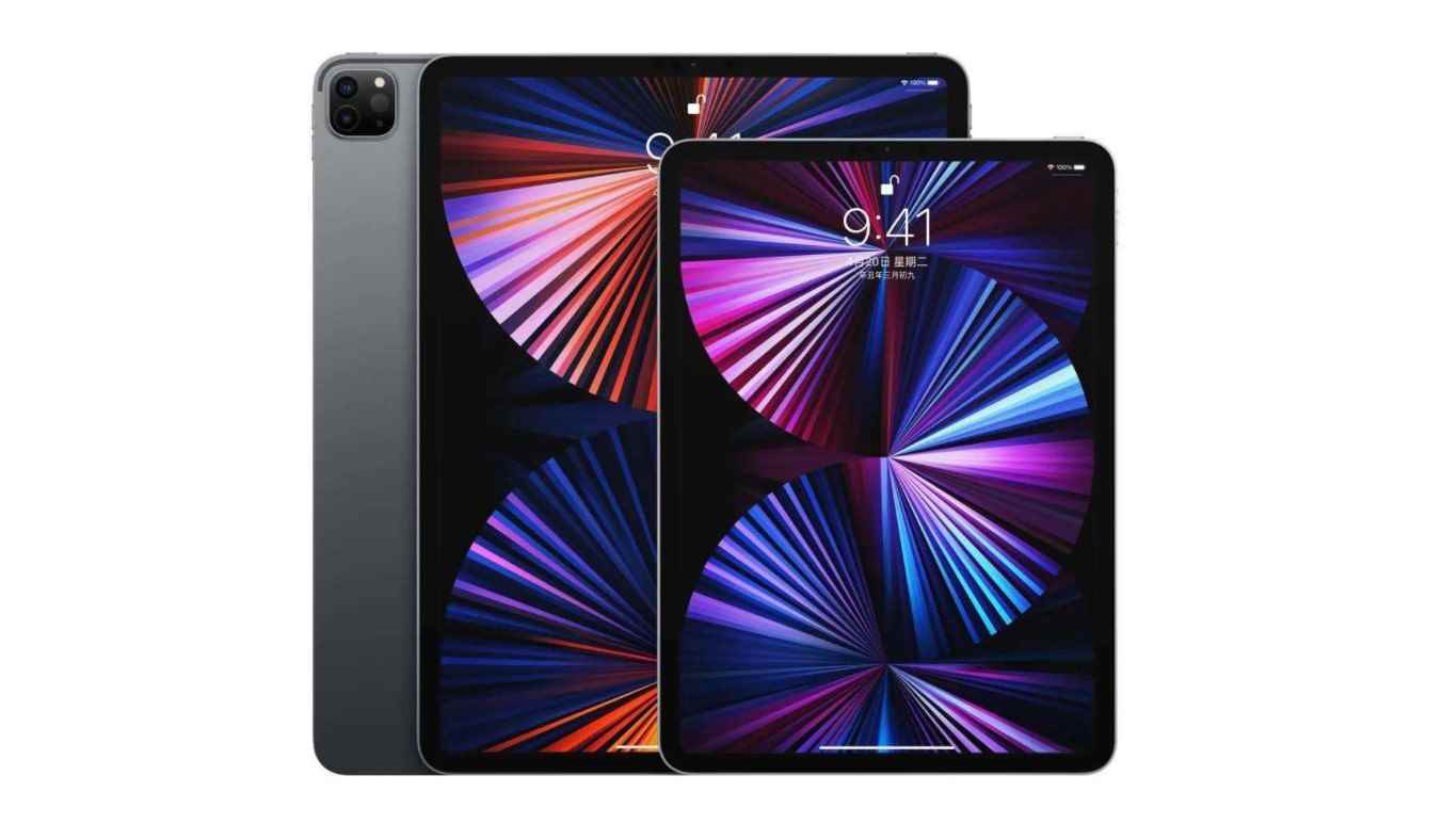 pad端是什么意思啊