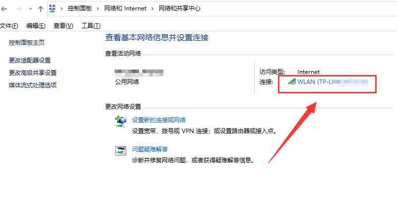 电脑物理地址查询方法(LenovoE580电脑物理地址可以通过cmd命令或在控制面)