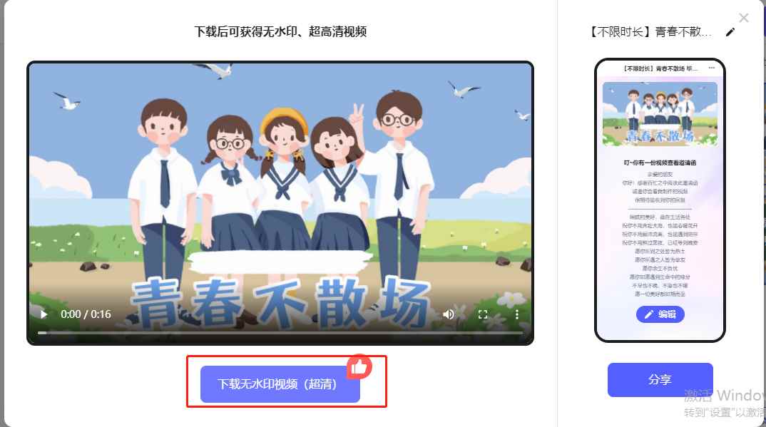 文字一键生成视频的软件(剪映将文字一键生成视频的方法)