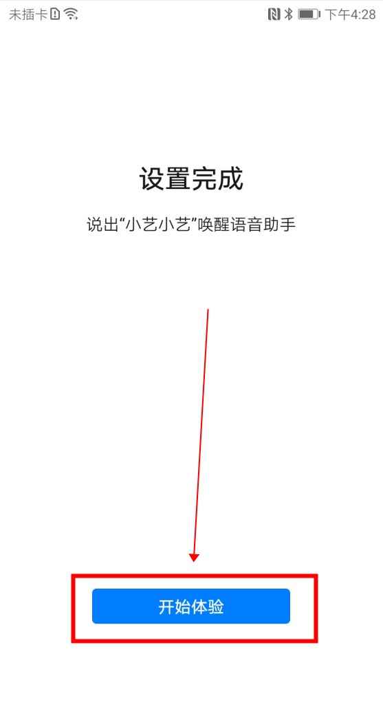 华为的人工智能叫什么名字