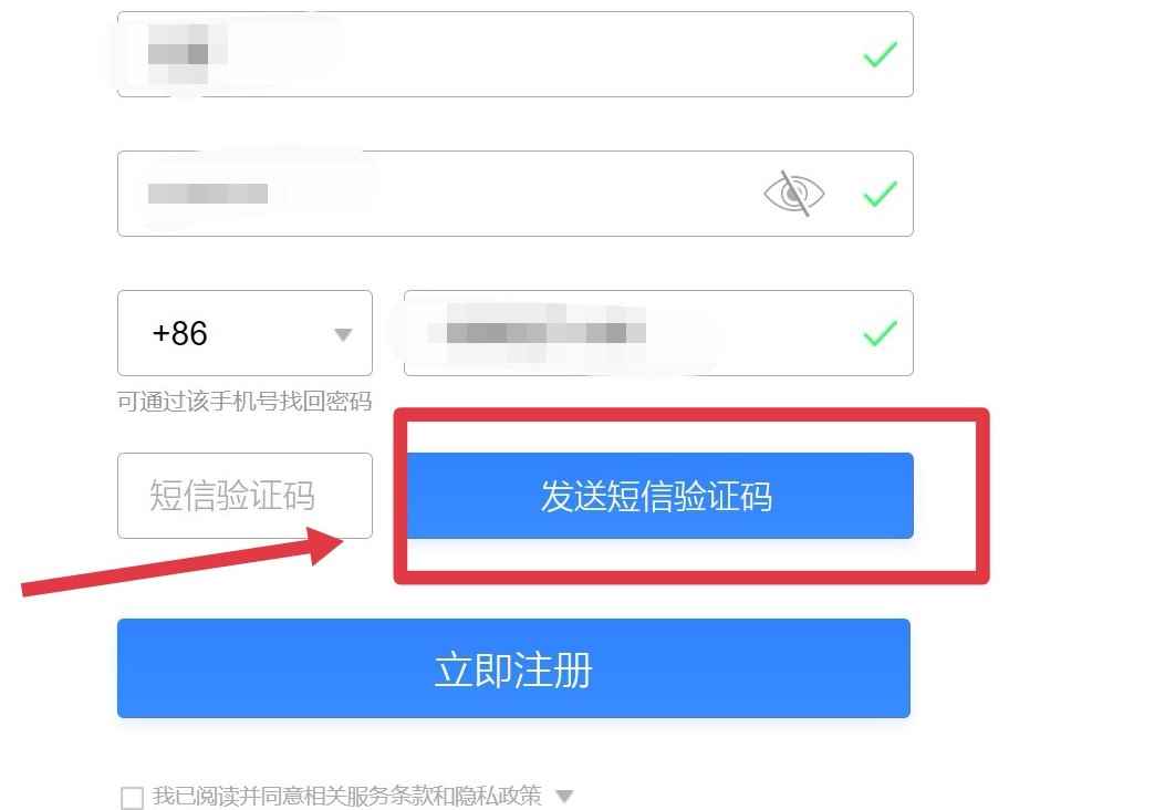 怎么申请(手机注册qq的6个步骤)