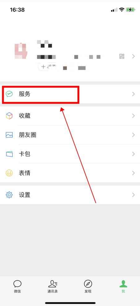 微信提现1万元要多少手续费（微信提现1万元手续费分两种情况）