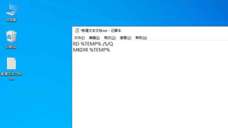 %temp%文件夹可以删除吗