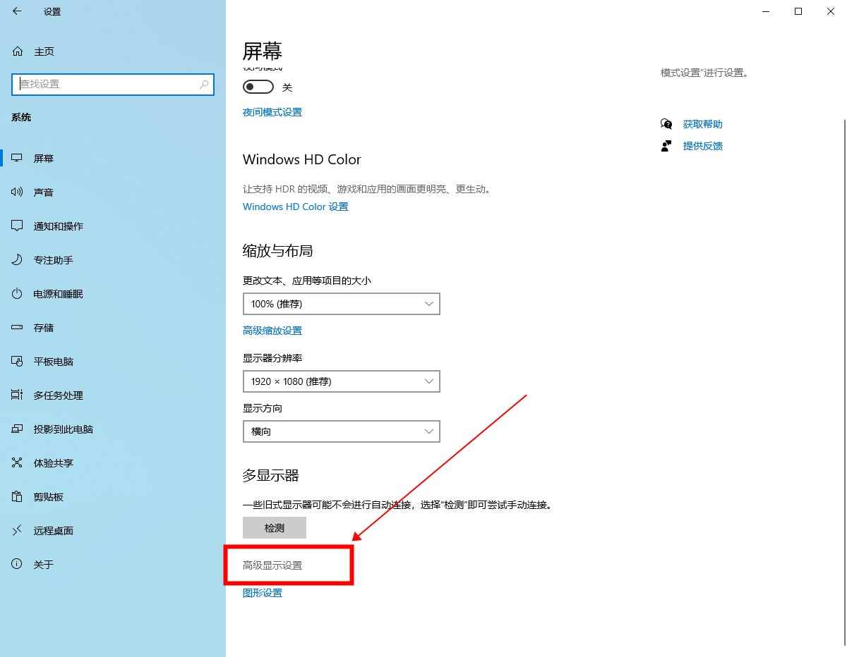 win10如何查看电脑配置显卡(借助Directx诊断工具查看的方法)