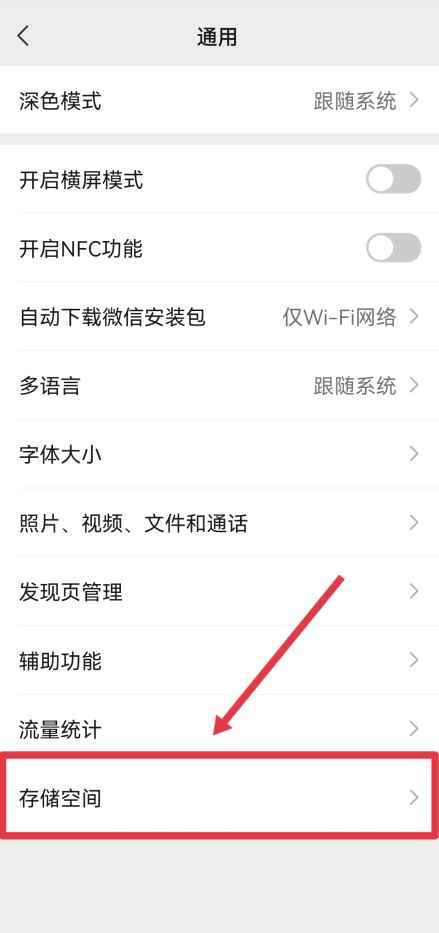 微信文件已过期或已被清理怎么办