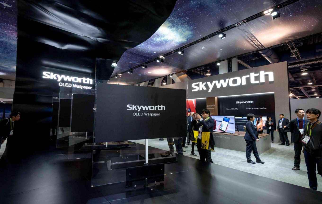 skyworth是什么牌子