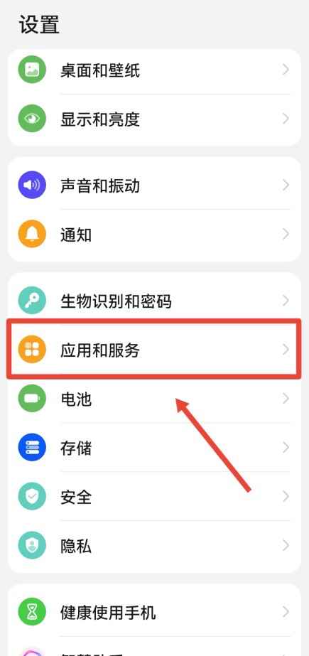 华为手机的文件管理在哪里找到(HUAWEI P50 直接打开文件管理的具体步骤)