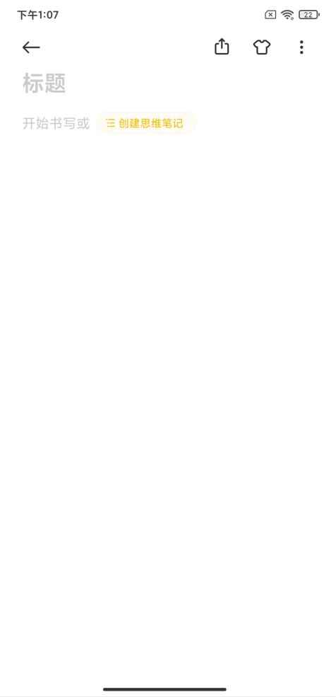 手机打√号怎么输入(苹果手机输入打勾拼音操作)