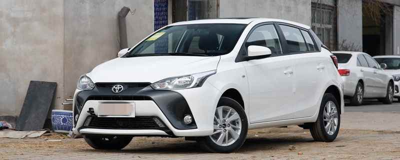 丰田汽车10万元以下的车型有哪些(有威驰、YARiS L致享、威驰FS)