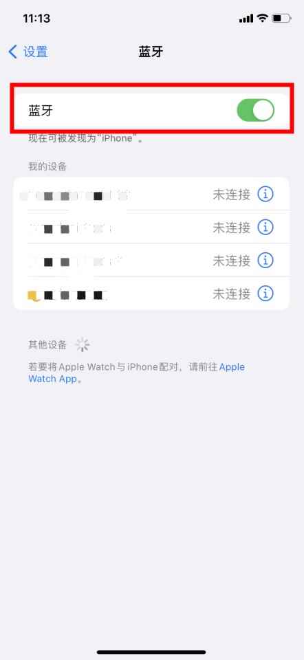 蓝牙耳机的使用方法