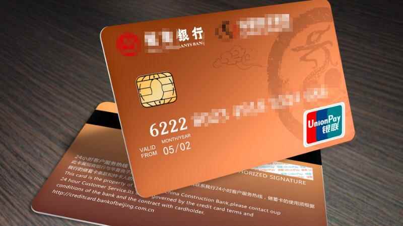 卡限额了怎么办转不出来怎么办