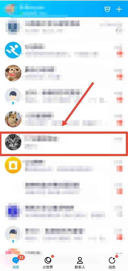 小红书文案怎么复制(小红书文案通过QQ复制的具体步骤)