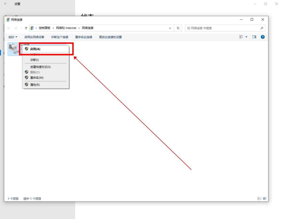 电脑连不上wifi怎么办