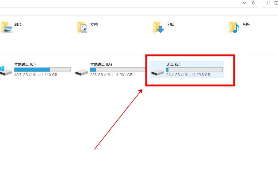 u盘里的文件怎么删除(Windows 10 u盘里的文件可以通过右键或点击格式化删)