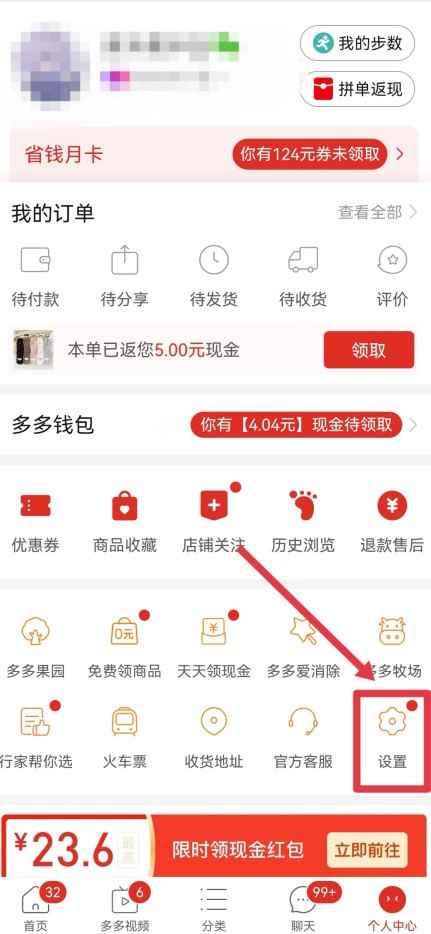 投诉拼多多平台在哪里投诉(微信12315小程序可以投诉拼多多平台)