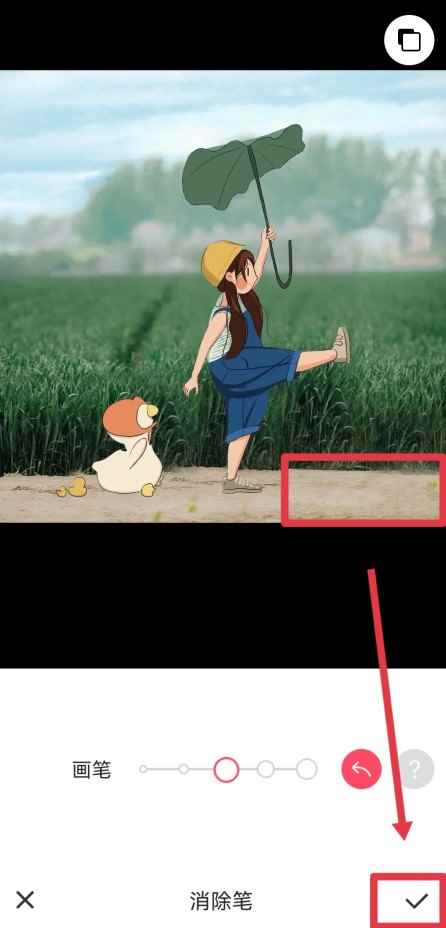 手机如何去除图片水印(美图秀秀、去水印软件和微信小程序去除图片水印)